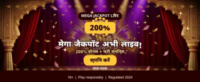 Get Instant Bonus on Registration banner